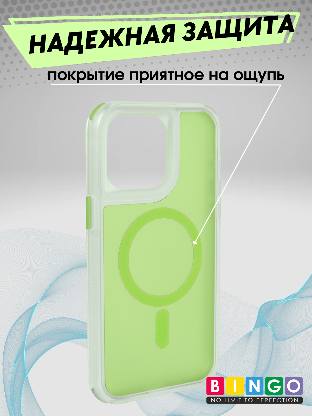 Чехол-накладка Bingo Model Magnetic для Apple iPhone 16 Pro Max (зеленый) — фото 3
