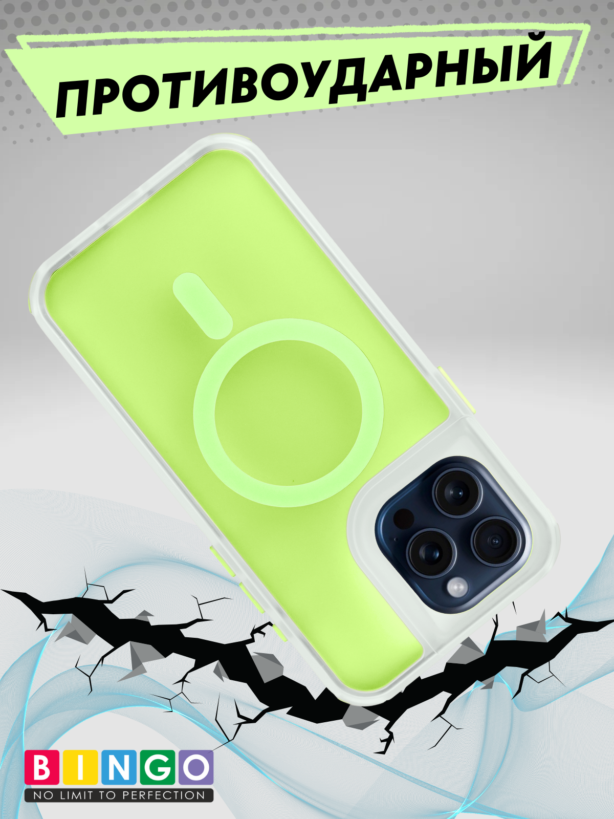 Чехол-накладка Bingo Model Magnetic для Apple iPhone 16 Pro Max (зеленый) — фото 5