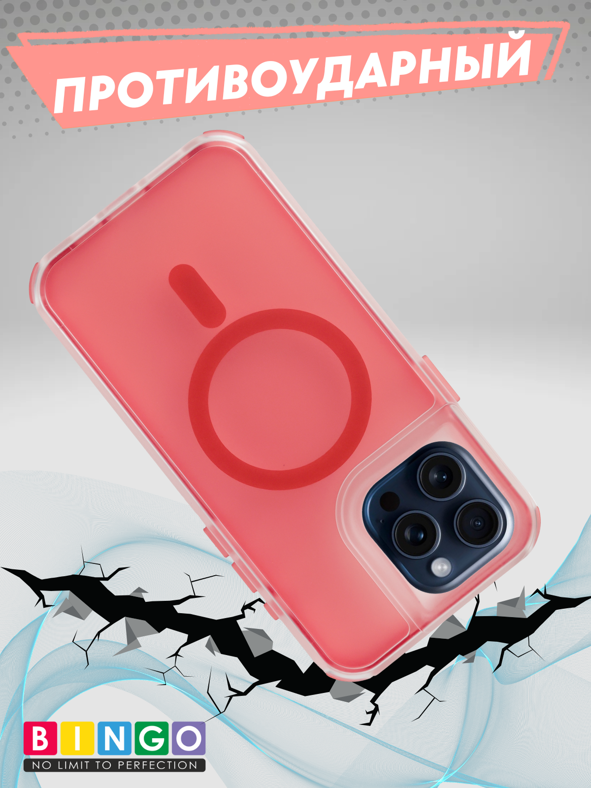 Чехол-накладка Bingo Model Magnetic для Apple iPhone 16 Pro Max (красный) — фото 5