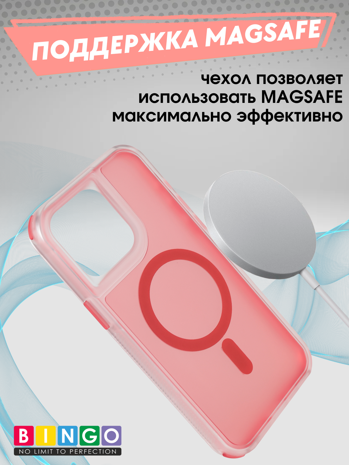 Чехол-накладка Bingo Model Magnetic для Apple iPhone 16 Pro Max (красный) — фото 4