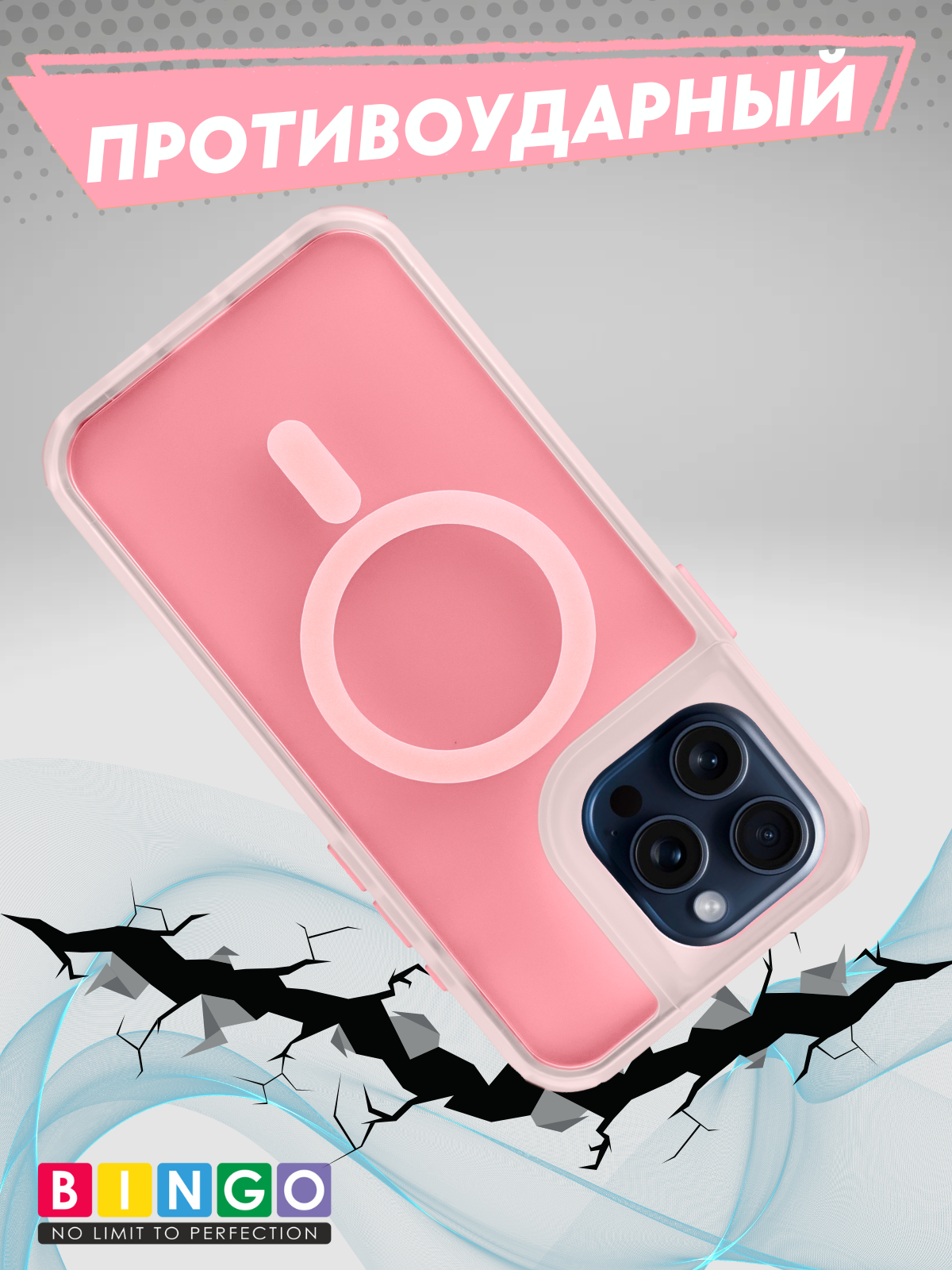 Чехол-накладка Bingo Model Magnetic для Apple iPhone 16 Pro Max (розовый) — фото 5
