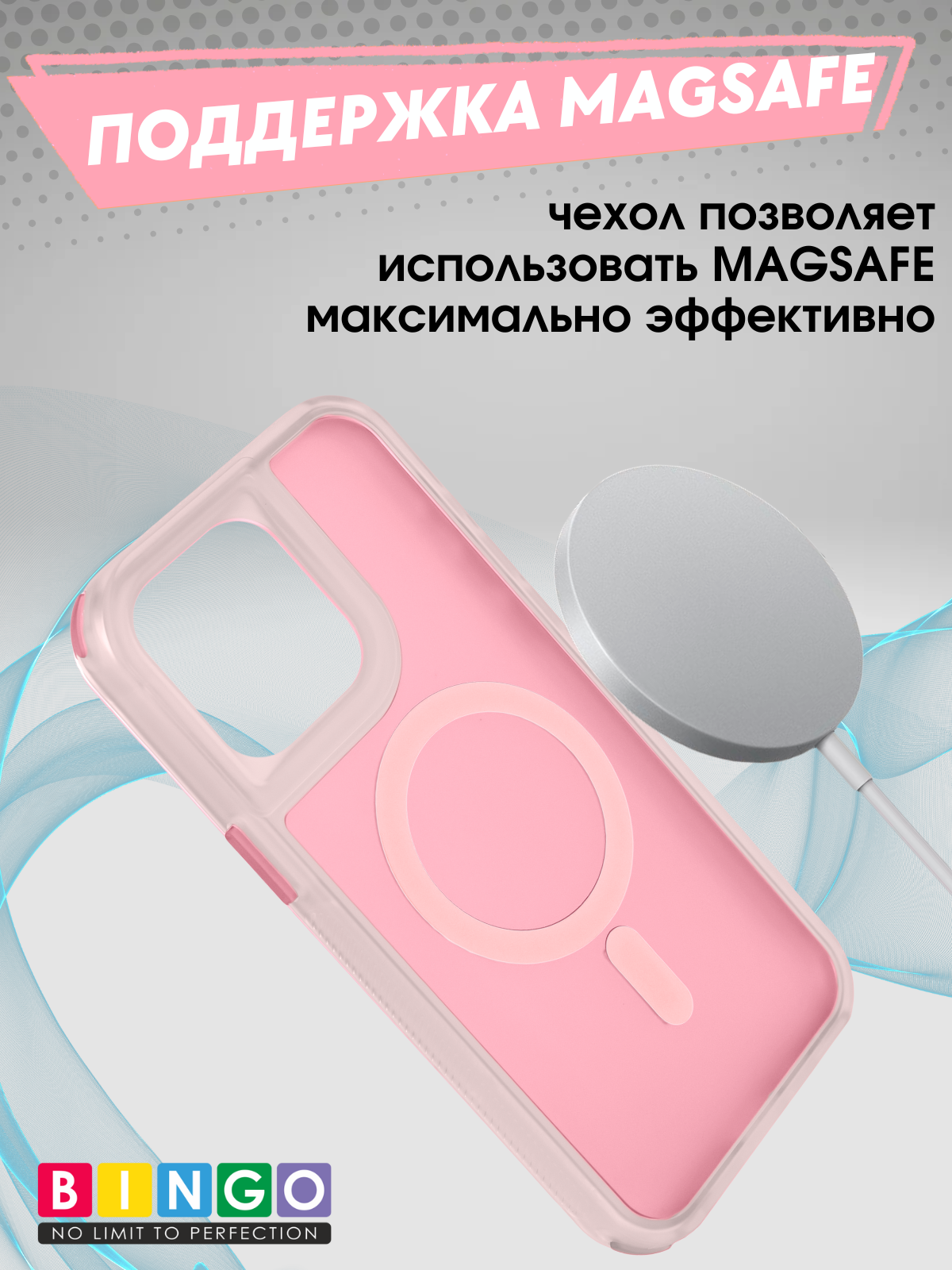 Чехол-накладка Bingo Model Magnetic для Apple iPhone 16 Pro Max (розовый) — фото 4