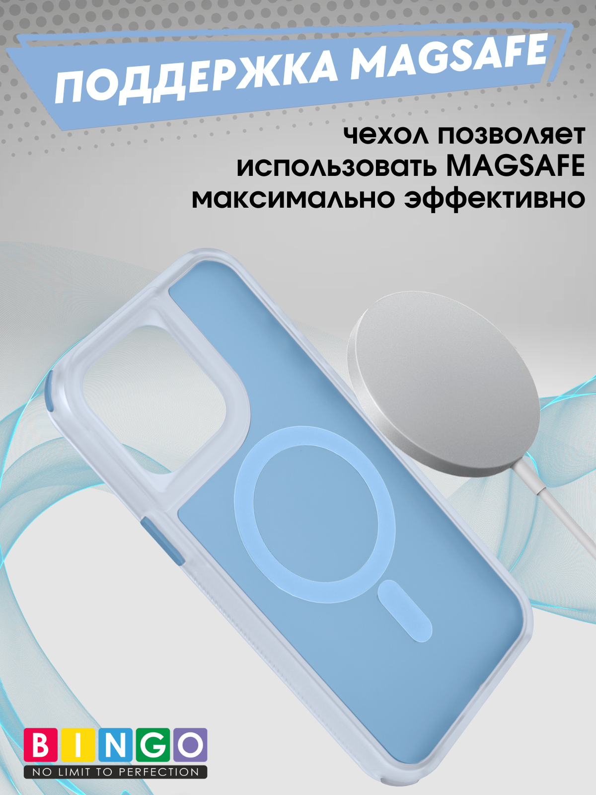 Чехол-накладка Bingo Model Magnetic для Apple iPhone 16 Pro Max (синий) — фото 4
