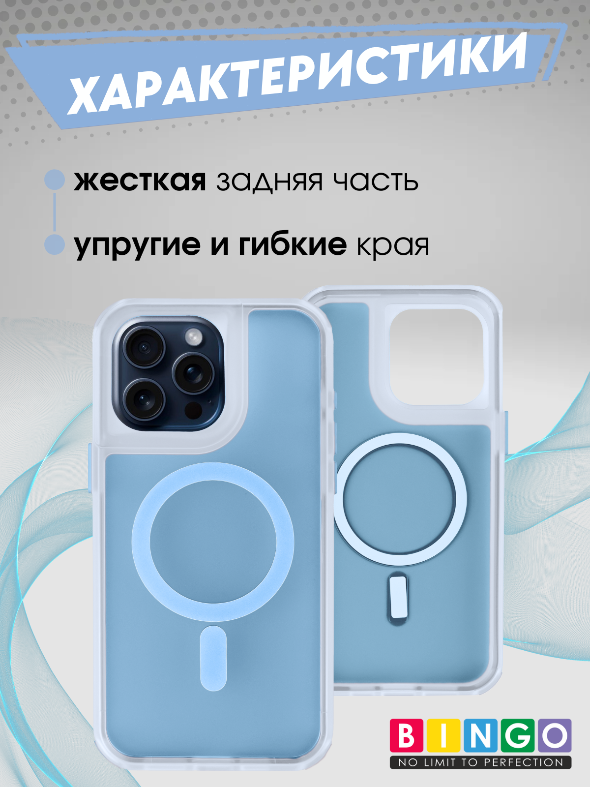 Чехол-накладка Bingo Model Magnetic для Apple iPhone 16 Pro Max (синий) — фото 2