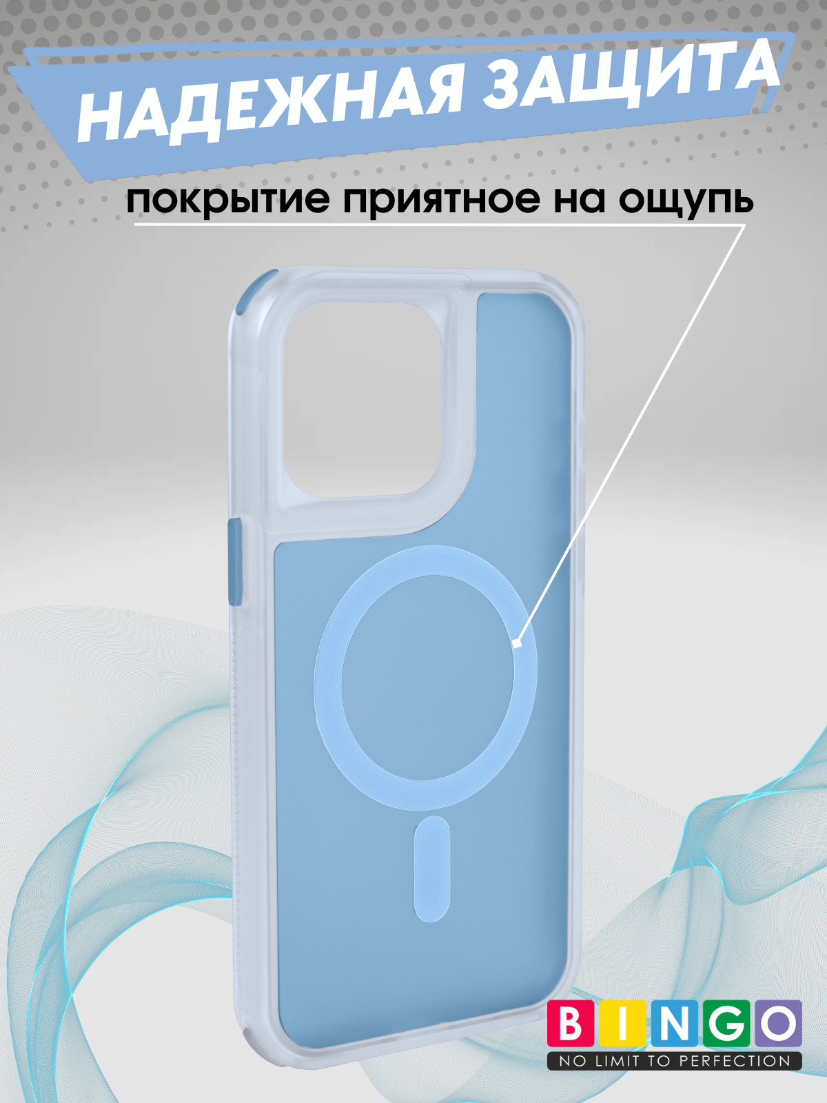 Чехол-накладка Bingo Model Magnetic для Apple iPhone 16 Pro Max (синий) — фото 3
