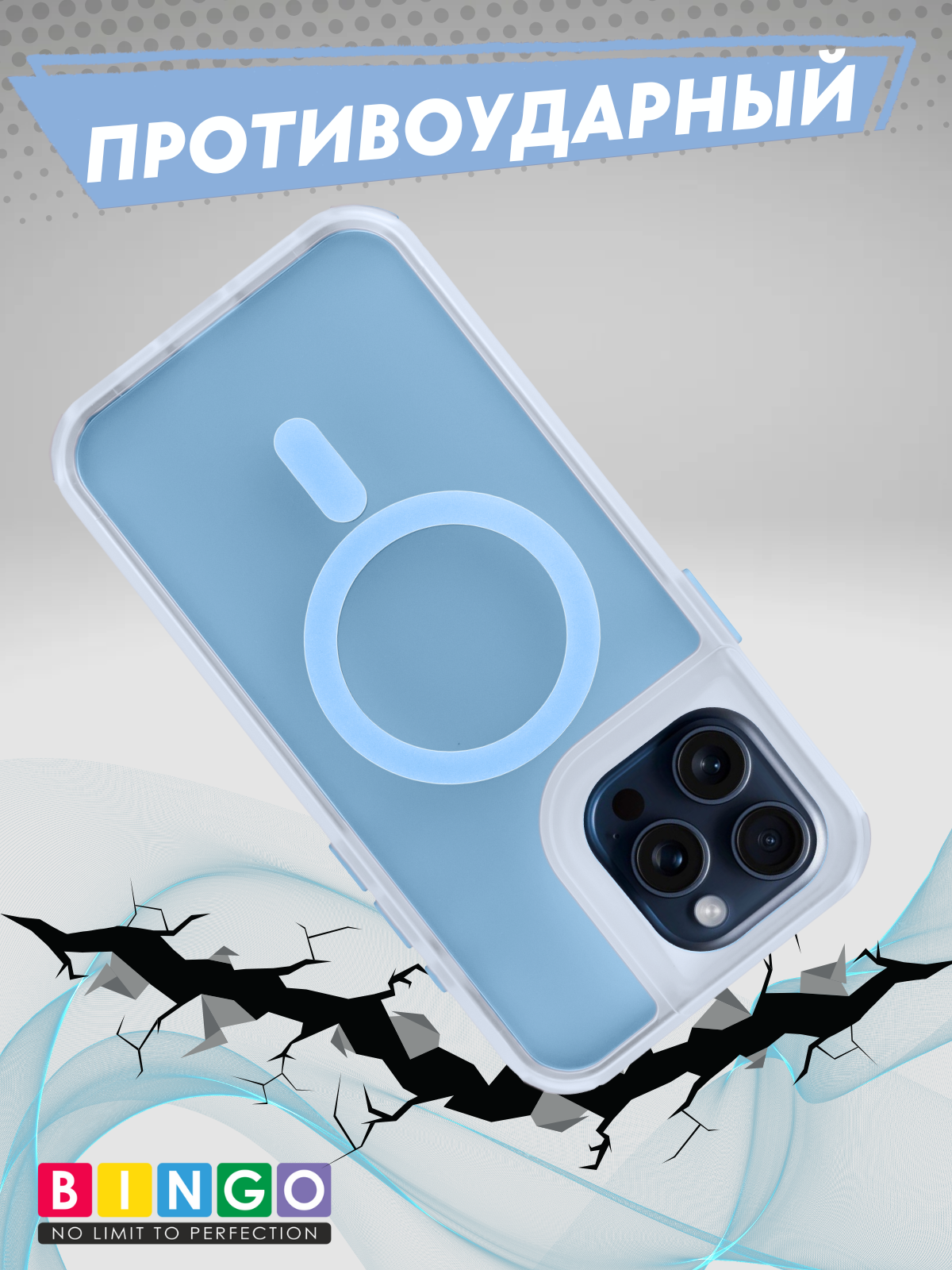 Чехол-накладка Bingo Model Magnetic для Apple iPhone 16 Pro Max (синий) — фото 5