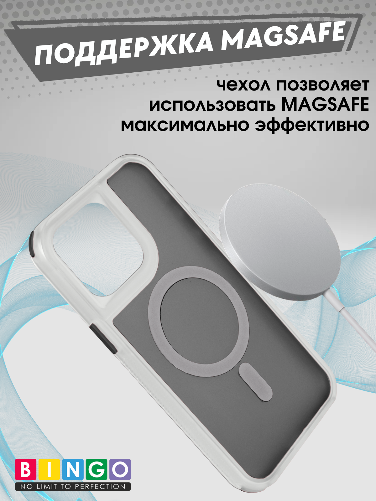 Чехол-накладка Bingo Model Magnetic для Apple iPhone 16 Pro Max (черный) — фото 4