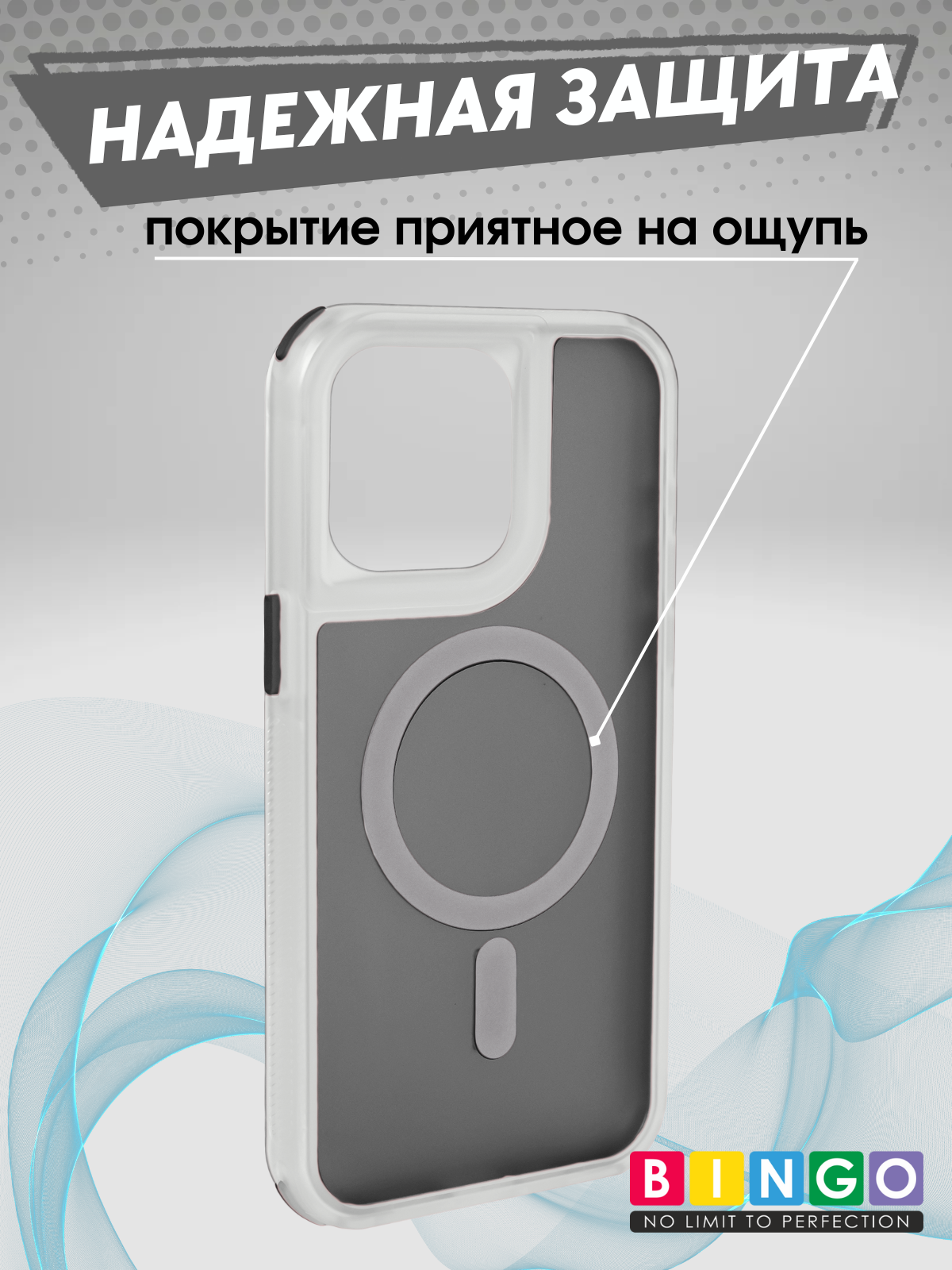 Чехол-накладка Bingo Model Magnetic для Apple iPhone 16 Pro Max (черный) — фото 3