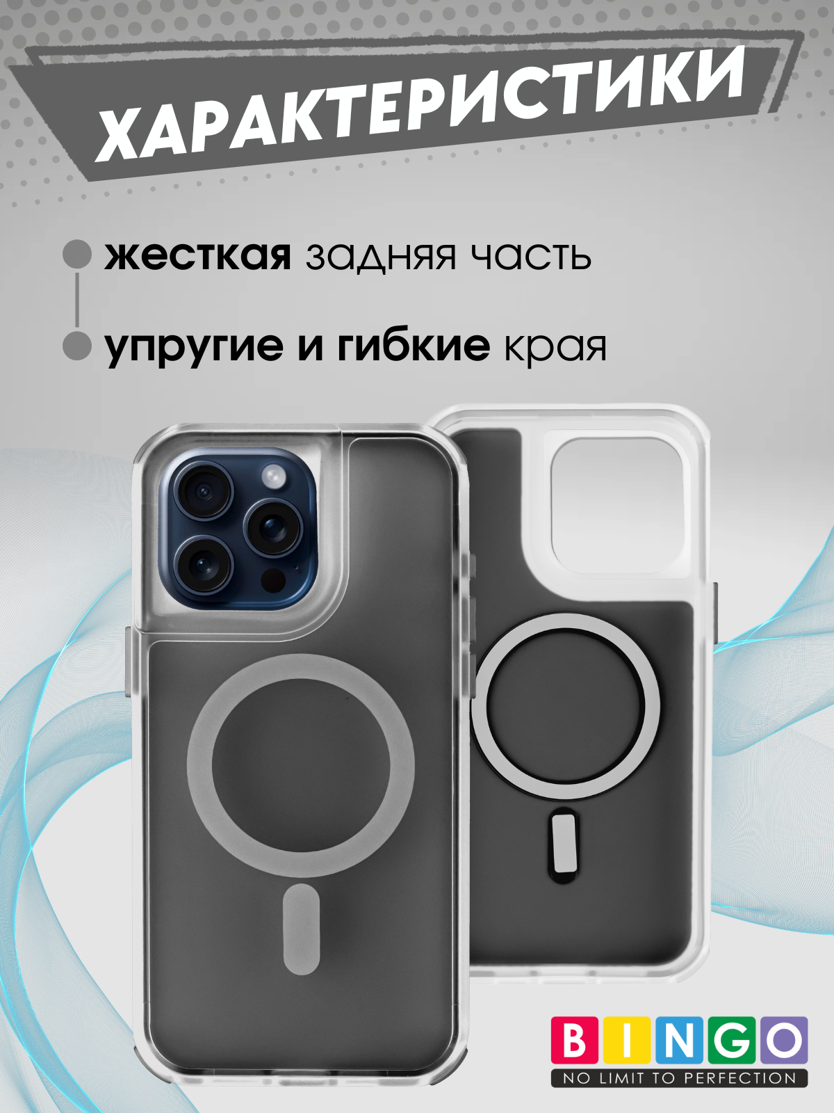 Чехол-накладка Bingo Model Magnetic для Apple iPhone 16 Pro Max (черный) — фото 2