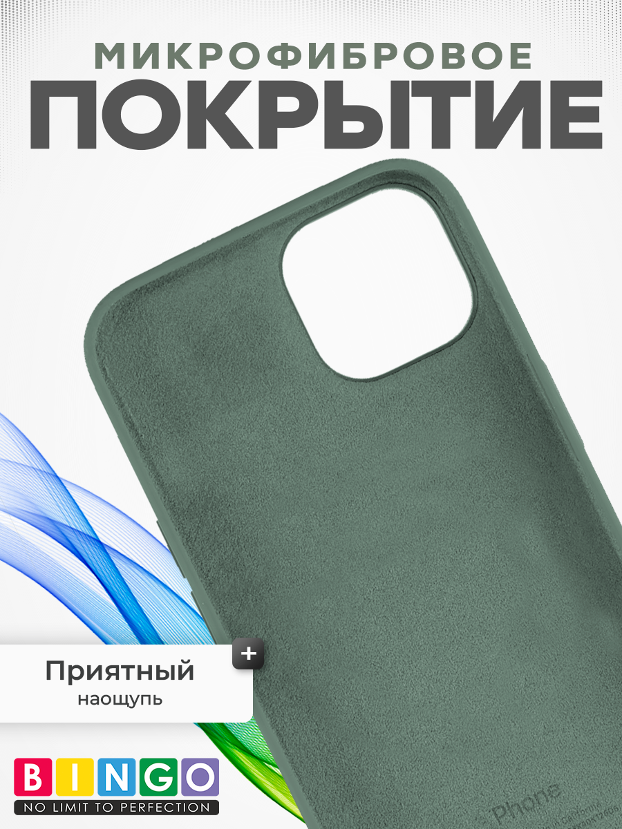 Чехол-накладка Bingo Silicone Case для Apple iPhone 11 (оливковый) — фото 4