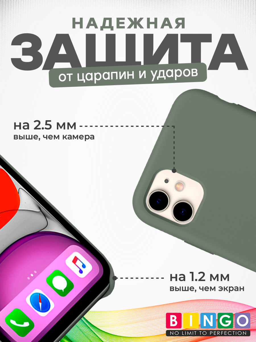 Чехол-накладка Bingo Silicone Case для Apple iPhone 11 (оливковый) — фото 3