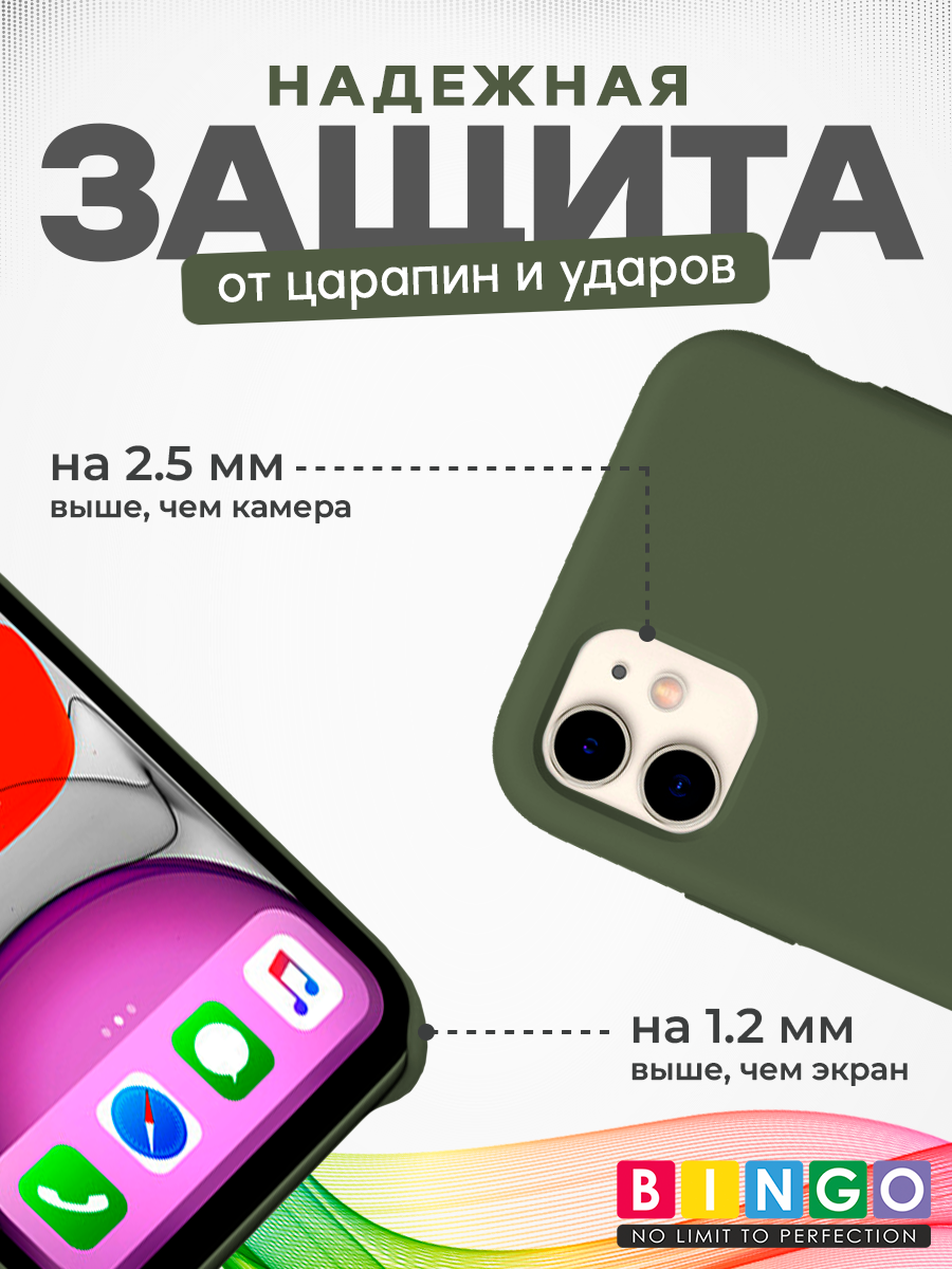 Чехол-накладка Bingo Silicone Case для Apple iPhone 11 (темно-зеленый) — фото 3