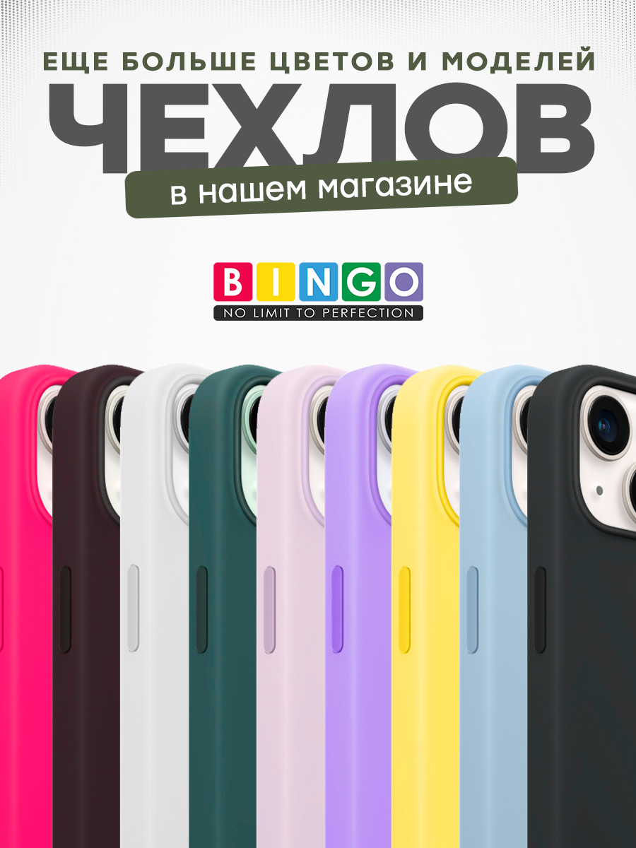 Чехол-накладка Bingo Silicone Case для Apple iPhone 11 (темно-зеленый) — фото 6