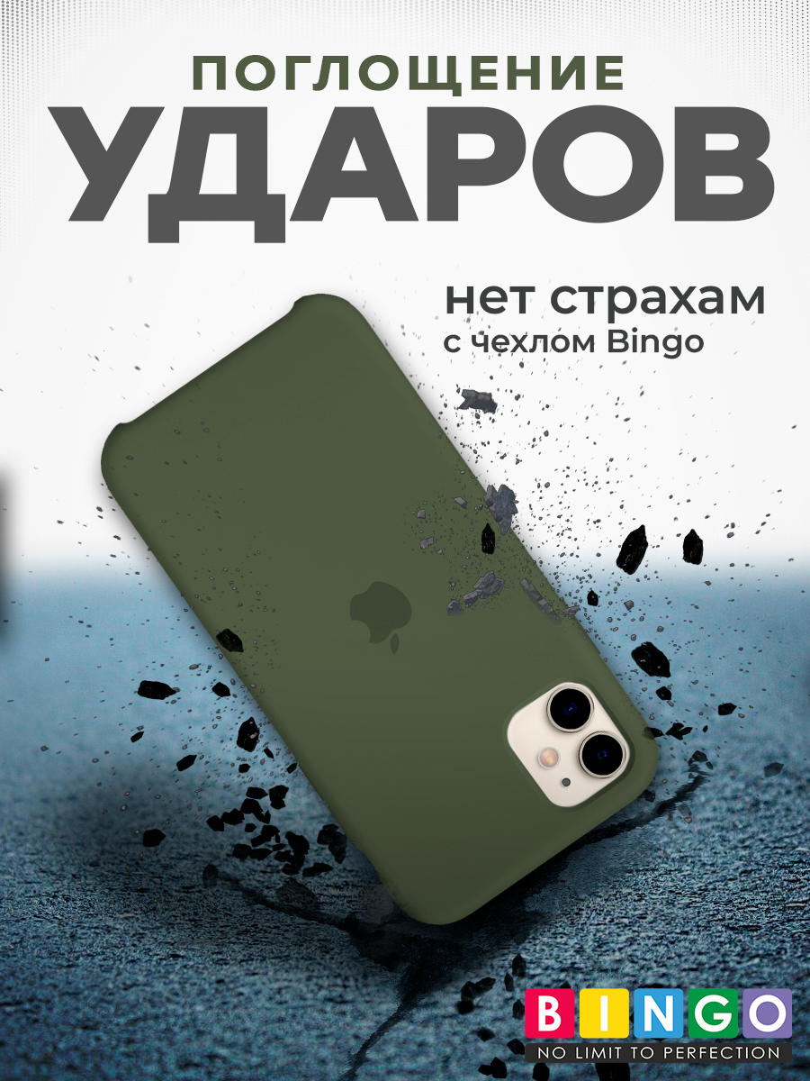 Чехол-накладка Bingo Silicone Case для Apple iPhone 11 (темно-зеленый) — фото 5