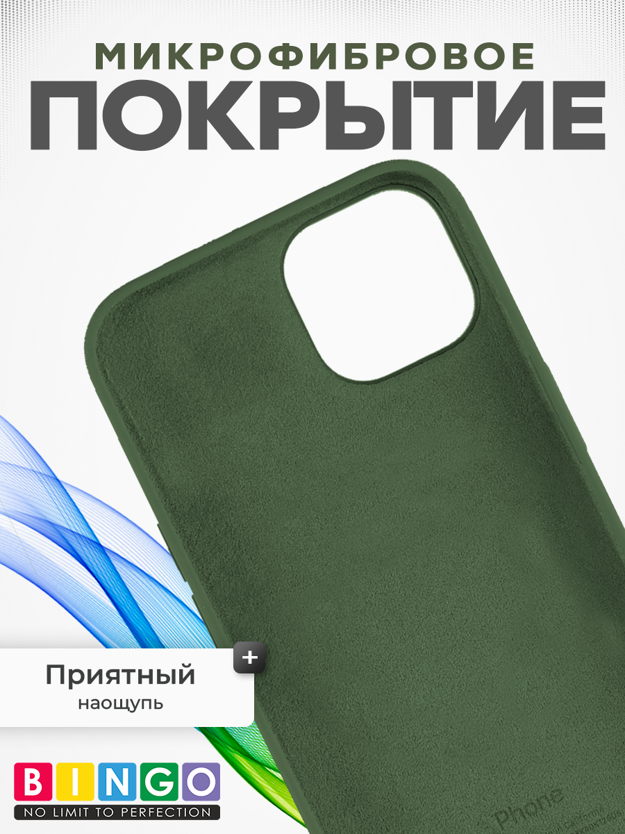 Чехол-накладка Bingo Silicone Case для Apple iPhone 11 (темно-зеленый) — фото 4
