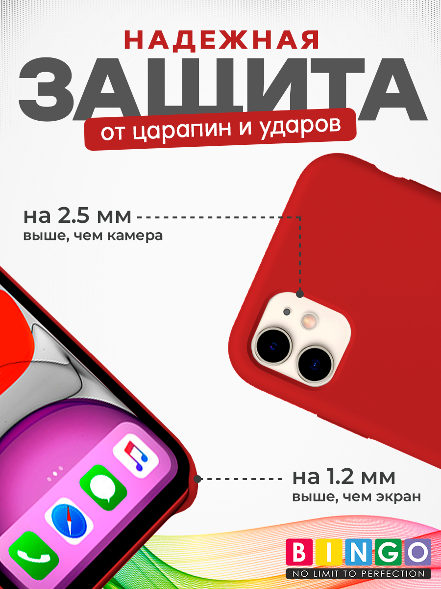Чехол-накладка Bingo Silicone Case для Apple iPhone 11 (темно-красный) — фото 3