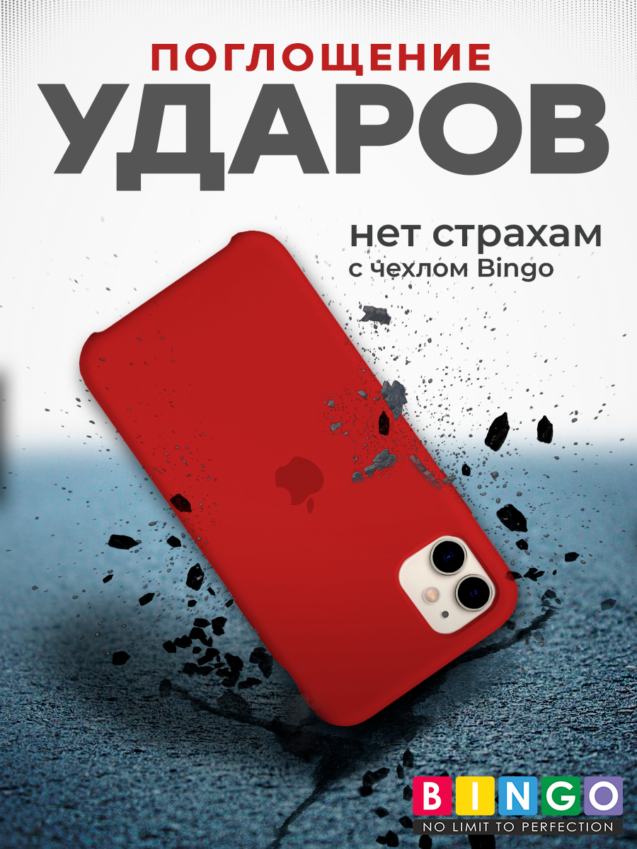 Чехол-накладка Bingo Silicone Case для Apple iPhone 11 (темно-красный) — фото 5