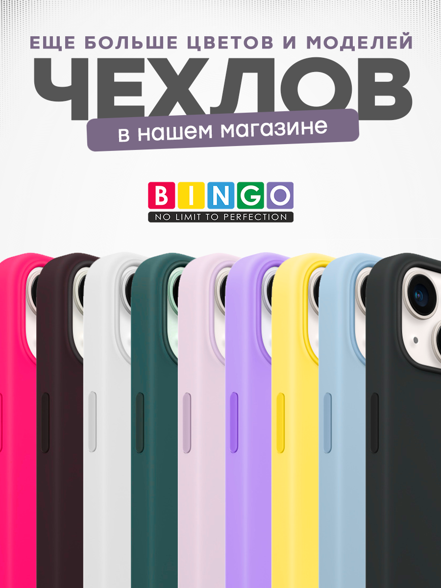 Чехол-накладка Bingo Silicone Case для Apple iPhone 11 (черная смородина) — фото 5