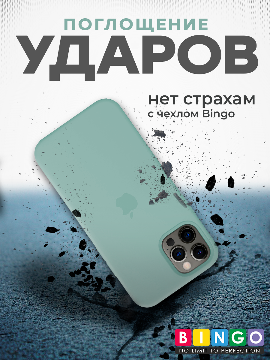 Чехол-накладка Bingo Silicone Case для Apple iPhone 12/12 Pro (бирюзовый) — фото 5