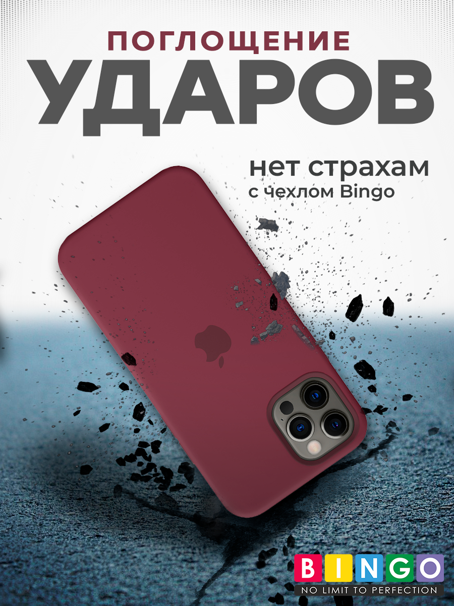Чехол-накладка Bingo Silicone Case для Apple iPhone 12/12 Pro (бордовый) — фото 5