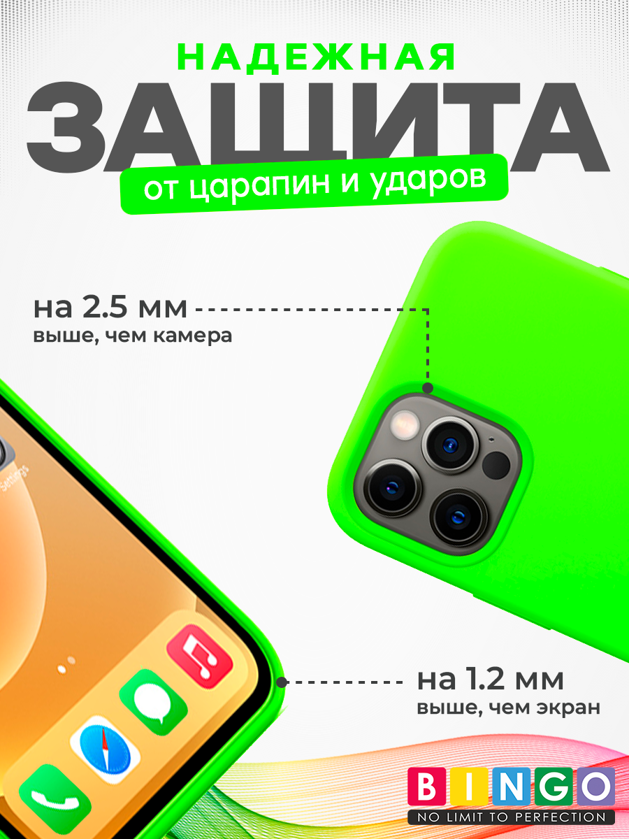 Чехол-накладка Bingo Silicone Case для Apple iPhone 12/12 Pro (зеленый) — фото 3