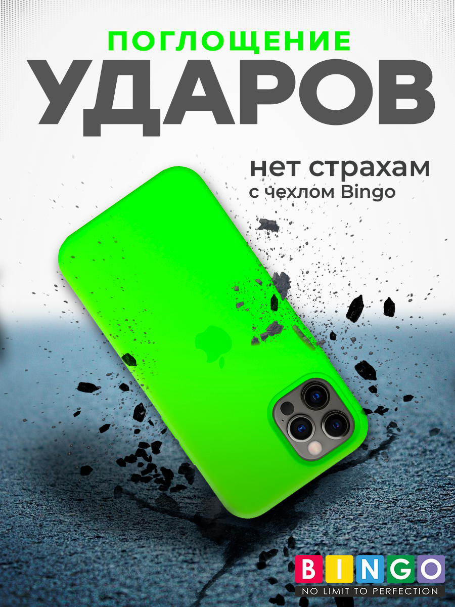 Чехол-накладка Bingo Silicone Case для Apple iPhone 12/12 Pro (зеленый) — фото 5