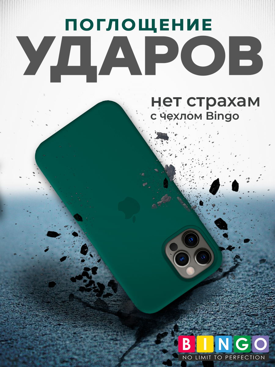 Чехол-накладка Bingo Silicone Case для Apple iPhone 12/12 Pro (кактус) — фото 5