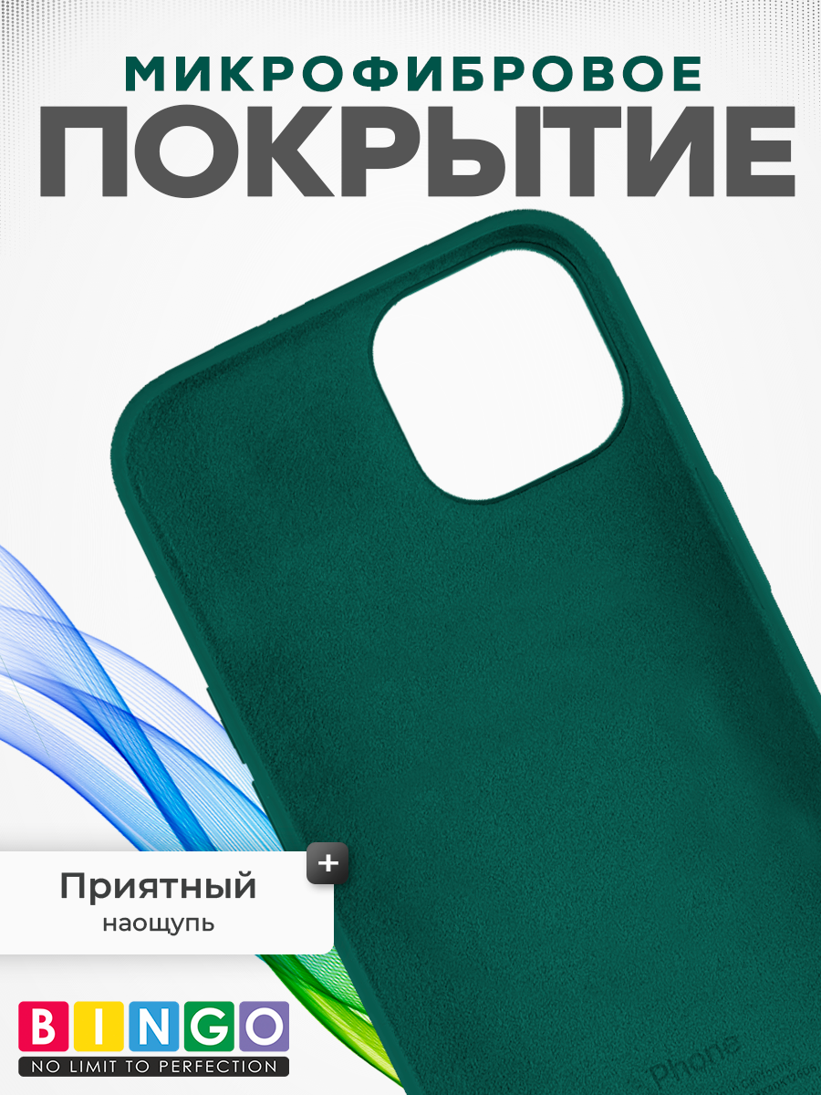 Чехол-накладка Bingo Silicone Case для Apple iPhone 12/12 Pro (кактус) — фото 4