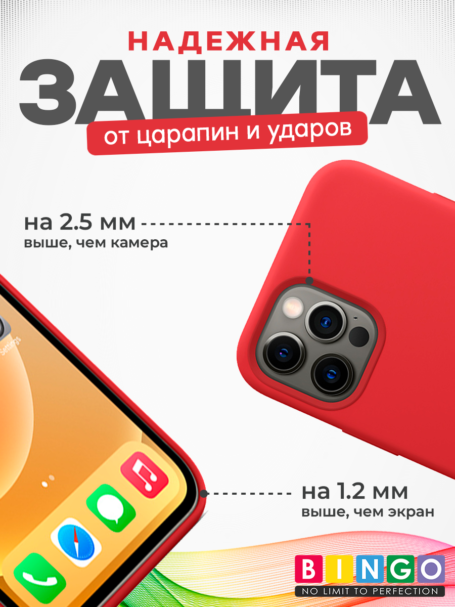 Чехол-накладка Bingo Silicone Case для Apple iPhone 12/12 Pro (красный) — фото 3