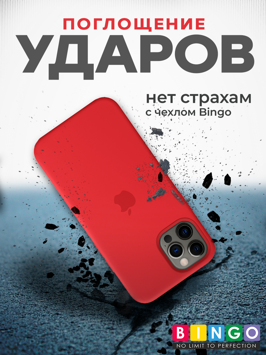 Чехол-накладка Bingo Silicone Case для Apple iPhone 12/12 Pro (красный) — фото 5