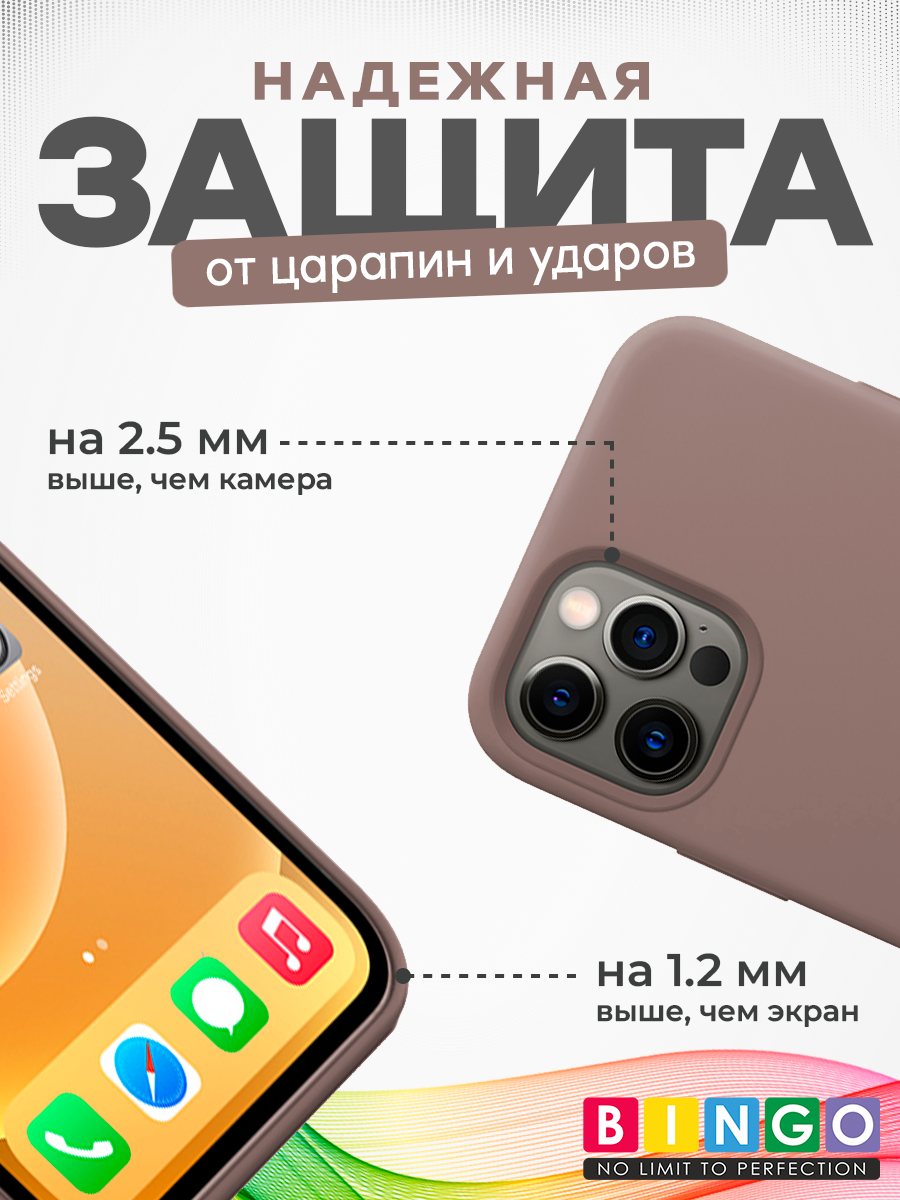 Чехол-накладка Bingo Silicone Case для Apple iPhone 12/12 Pro (лавандовый) — фото 3