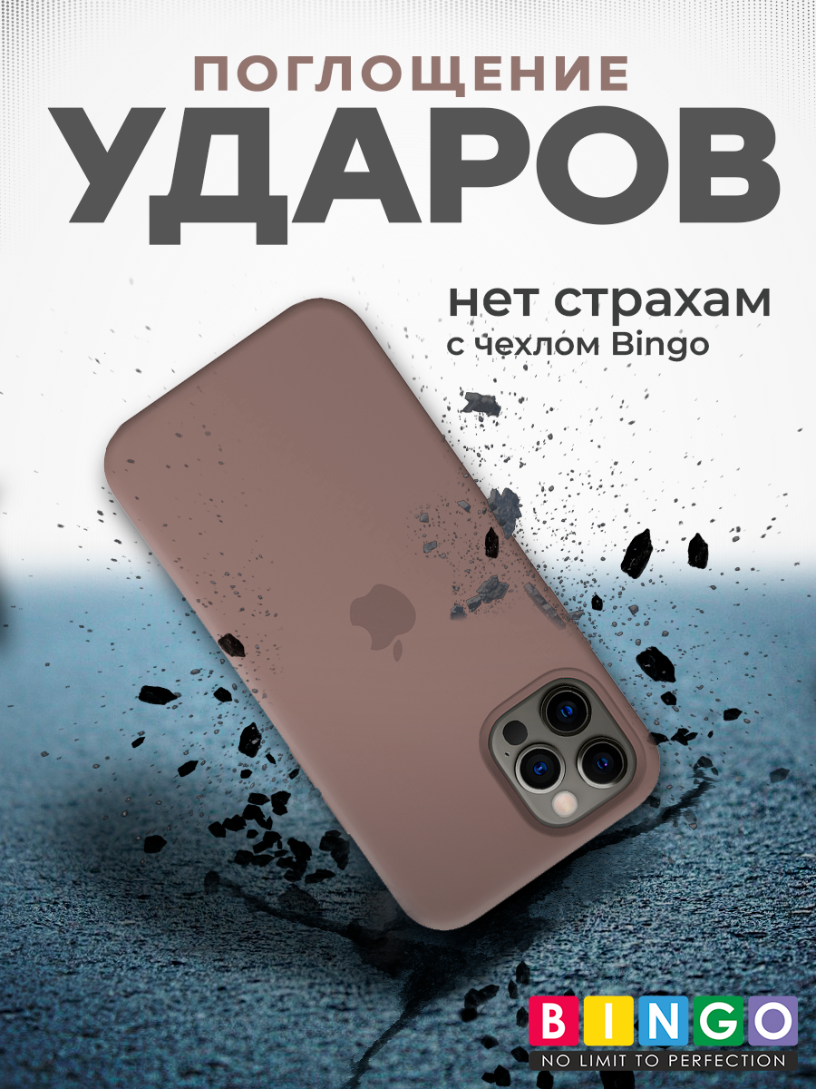 Чехол-накладка Bingo Silicone Case для Apple iPhone 12/12 Pro (лавандовый) — фото 5