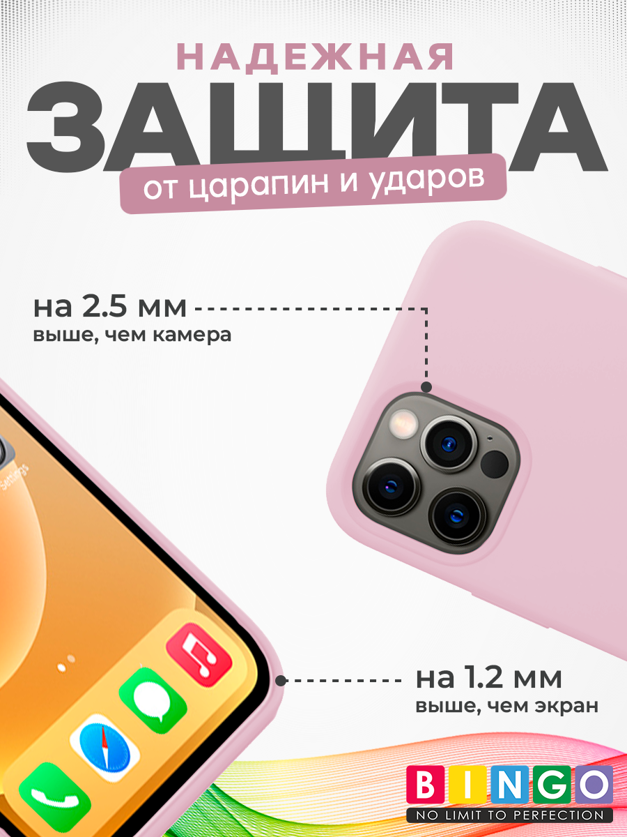 Чехол-накладка Bingo Silicone Case для Apple iPhone 12/12 Pro (лиловый) — фото 3