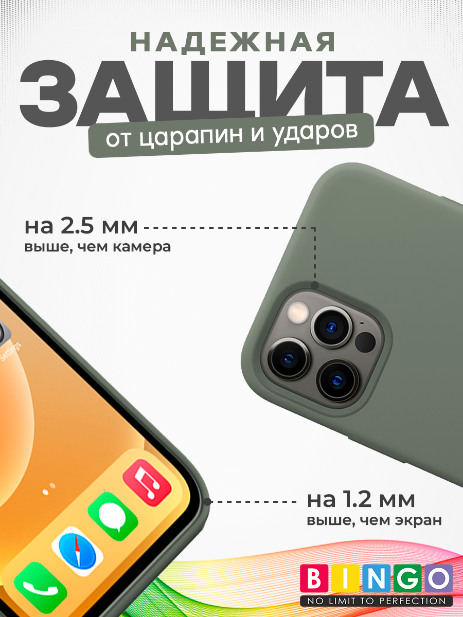 Чехол-накладка Bingo Silicone Case для Apple iPhone 12/12 Pro (оливковый) — фото 3
