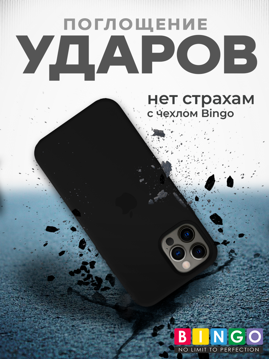 Чехол-накладка Bingo Silicone Case для Apple iPhone 12/12 Pro (темно-серый) — фото 5