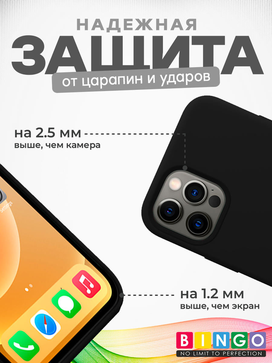 Чехол-накладка Bingo Silicone Case для Apple iPhone 12/12 Pro (темно-серый) — фото 3
