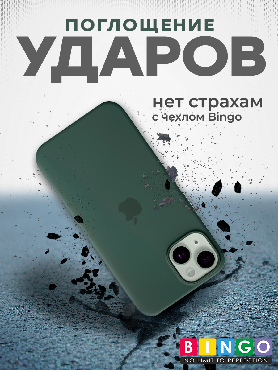 Чехол-накладка Bingo Silicone Case для Apple iPhone 13 (кактус) — фото 5