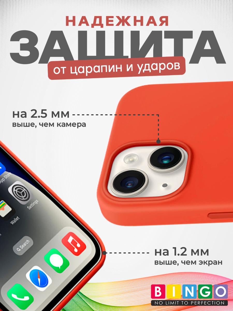 Чехол-накладка Bingo Silicone Case для Apple iPhone 13 (персиковый) — фото 3