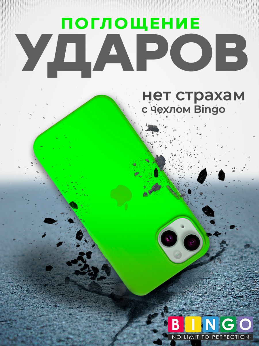 Чехол-накладка Bingo Silicone Case для Apple iPhone 14 (зеленый) — фото 5