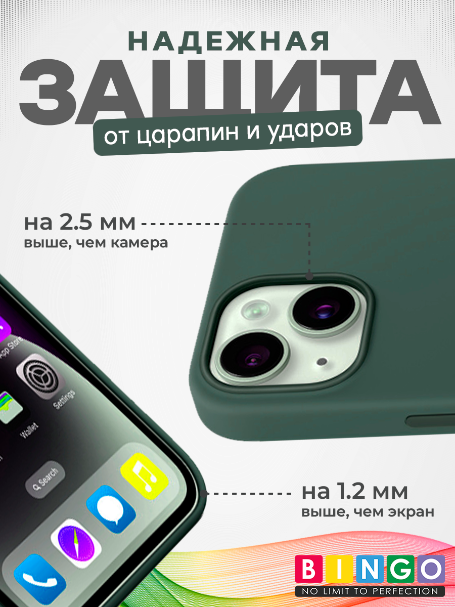 Чехол-накладка Bingo Silicone Case для Apple iPhone 14 (кактус) — фото 3