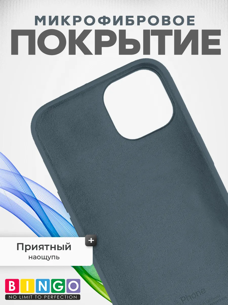Чехол-накладка Bingo Silicone Case для Apple iPhone 14 (темно-синий) — фото 4