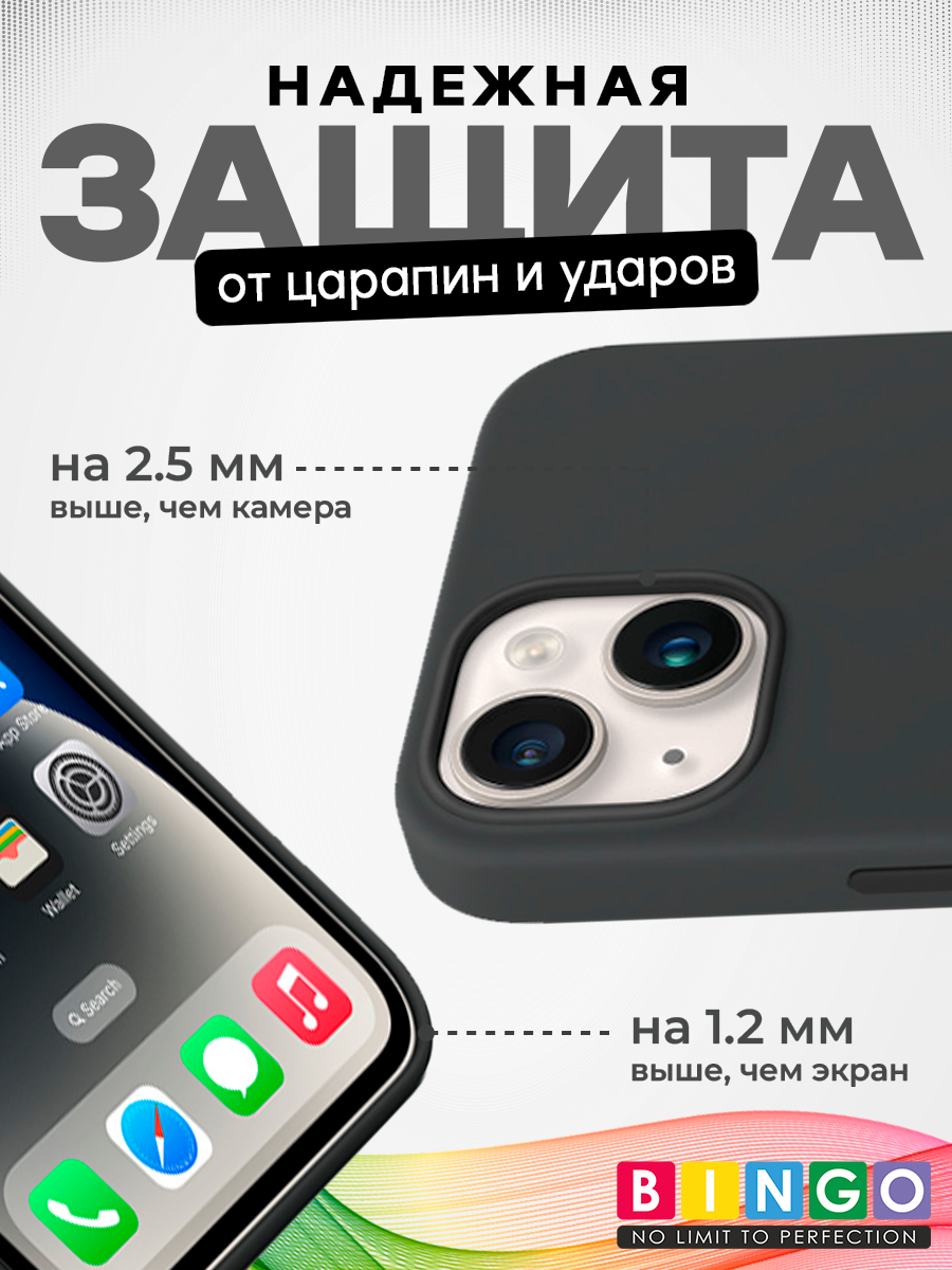Чехол-накладка Bingo Silicone Case для Apple iPhone 14 (черный) — фото 3
