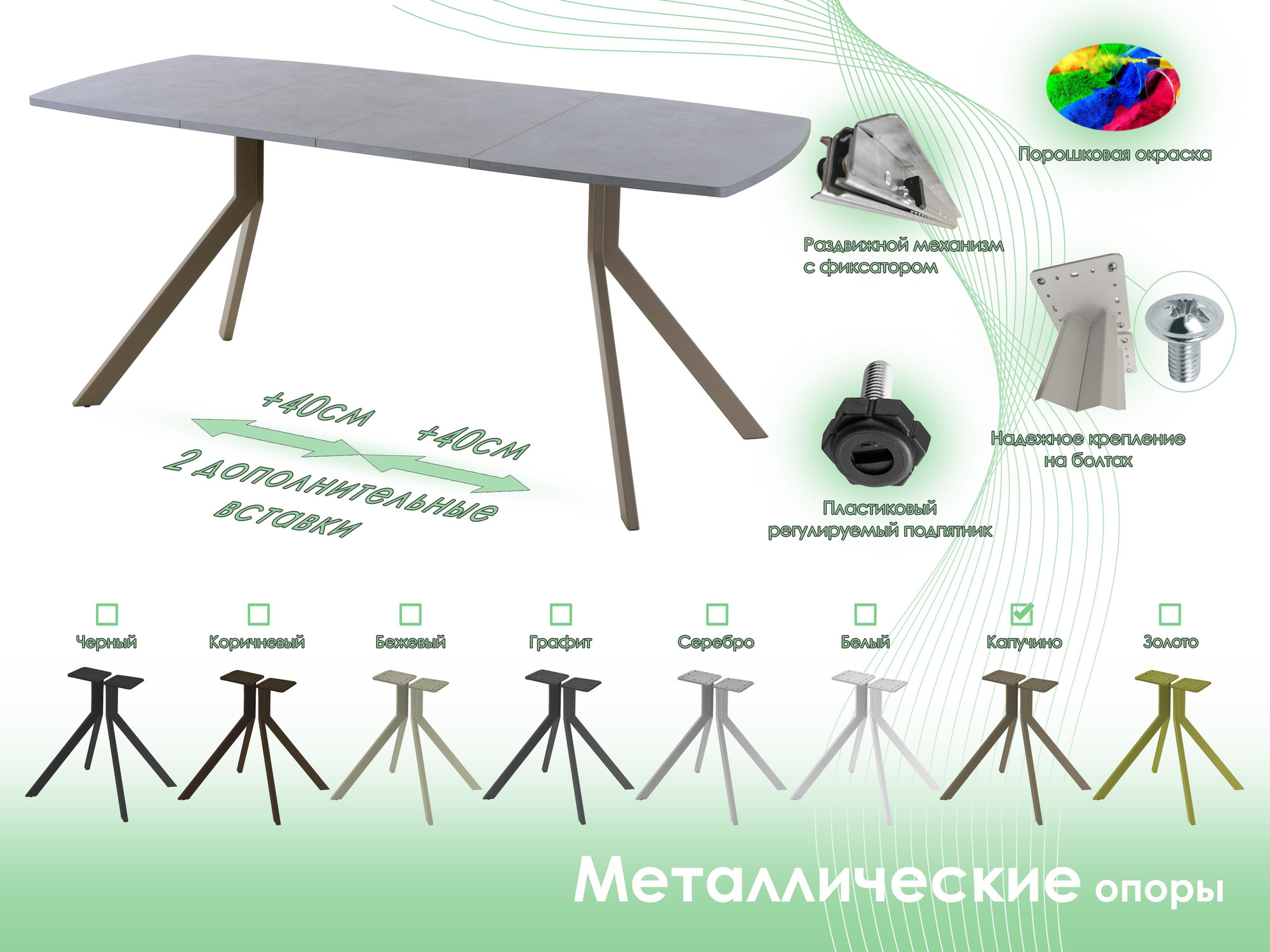 Обеденный стол AMC Elite / Е18(1100) D6 (капучино/бетон чикаго светло-серый) — фото 6