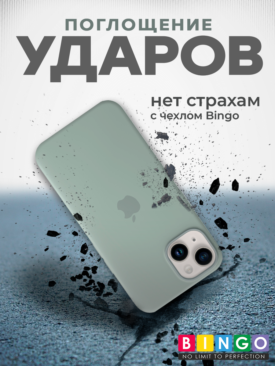 Чехол-накладка Bingo Silicone Case для Apple iPhone 15 (бирюзовый) — фото 5