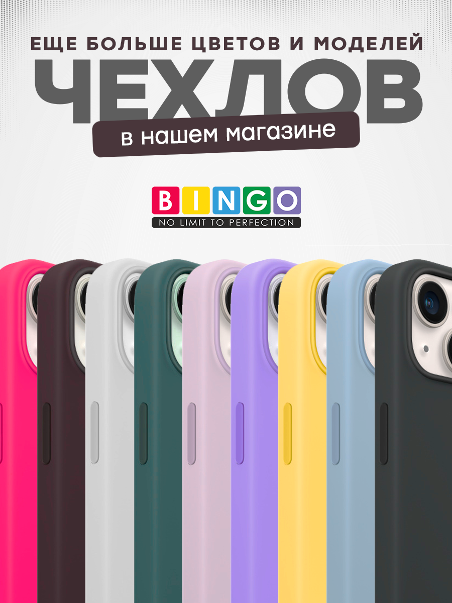 Чехол-накладка Bingo Silicone Case для Apple iPhone 15 (кофейный) — фото 6