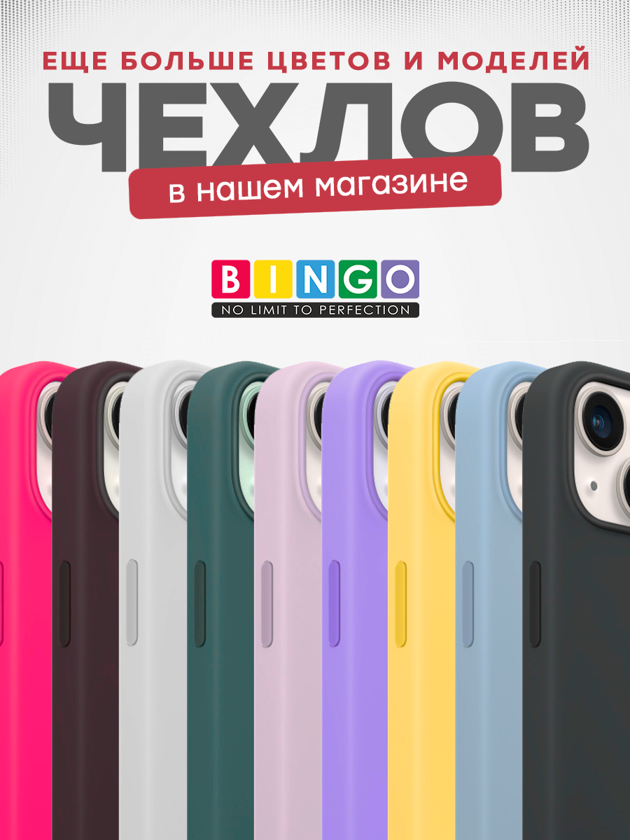 Чехол-накладка Bingo Silicone Case для Apple iPhone 15 (красный) — фото 6