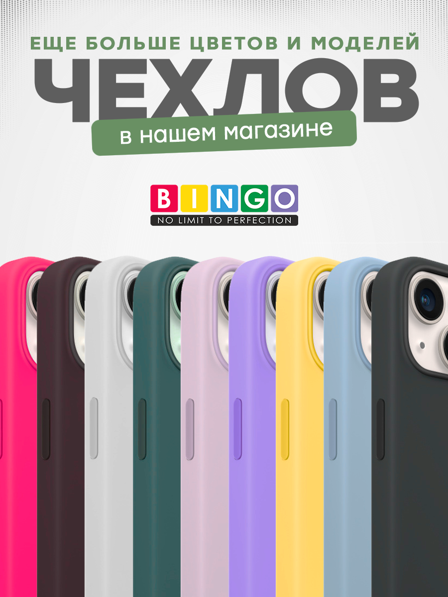 Чехол-накладка Bingo Silicone Case для Apple iPhone 15 (мята) — фото 6