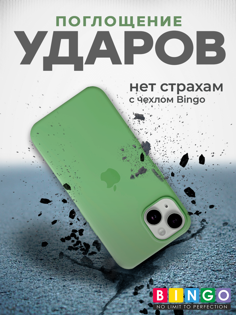 Чехол-накладка Bingo Silicone Case для Apple iPhone 15 (мята) — фото 5