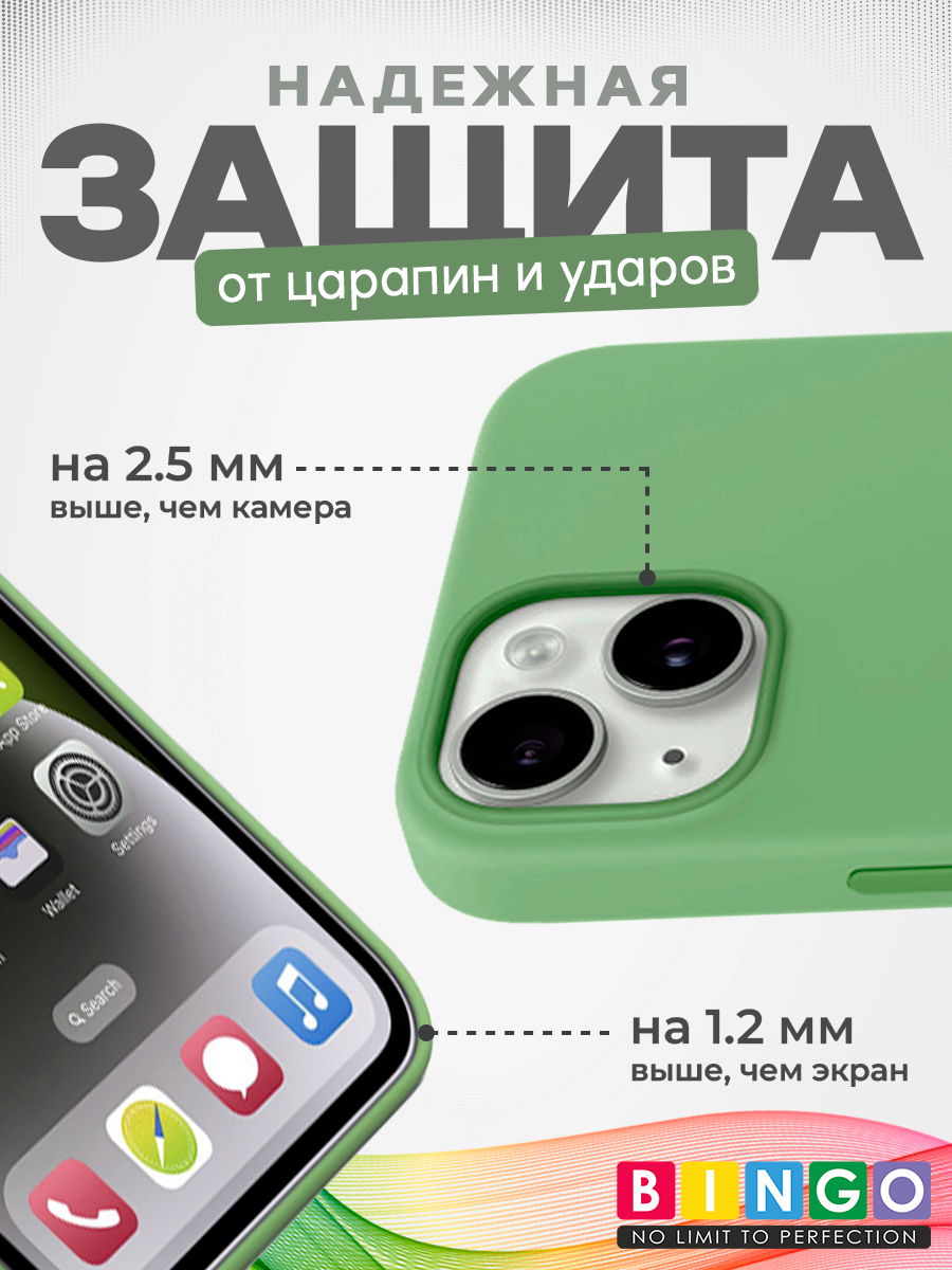 Чехол-накладка Bingo Silicone Case для Apple iPhone 15 (мята) — фото 3