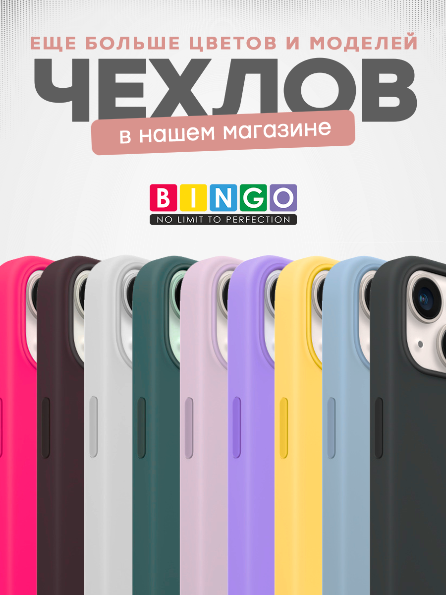 Чехол-накладка Bingo Silicone Case для Apple iPhone 15 (пудровый) — фото 6
